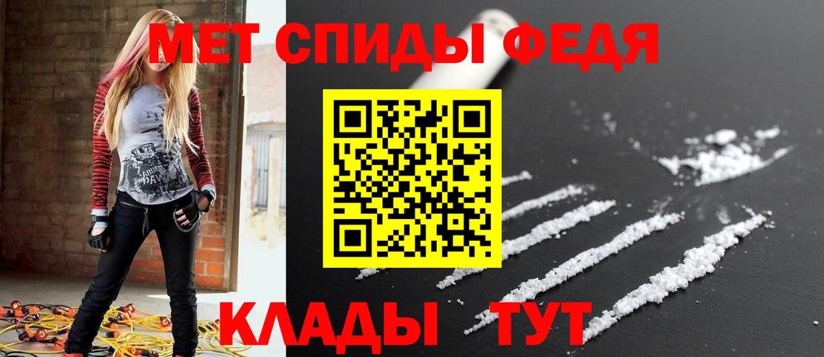 Амфетамин  Вход с VPN  Печора  Amphetamine Premium  Амфетамин 