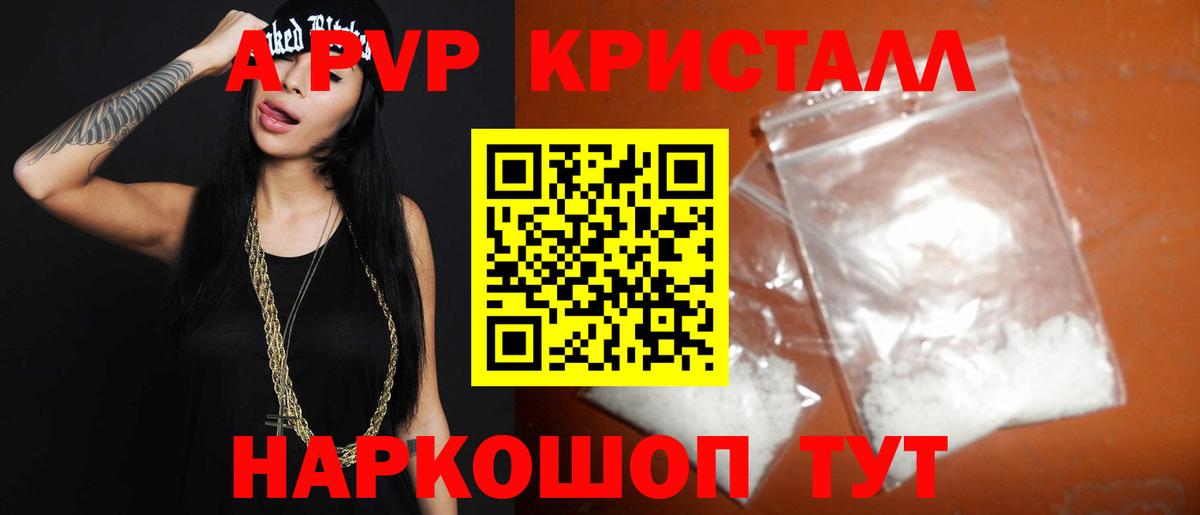 A PVP мука Печора