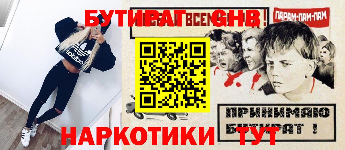 ГАШ  COCAIN  Бошки Шишки  Меф кристаллы  Печора  Вход с VPN 