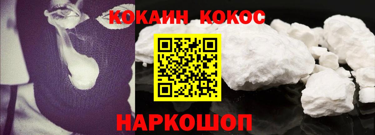 Кокаин Columbia Печора