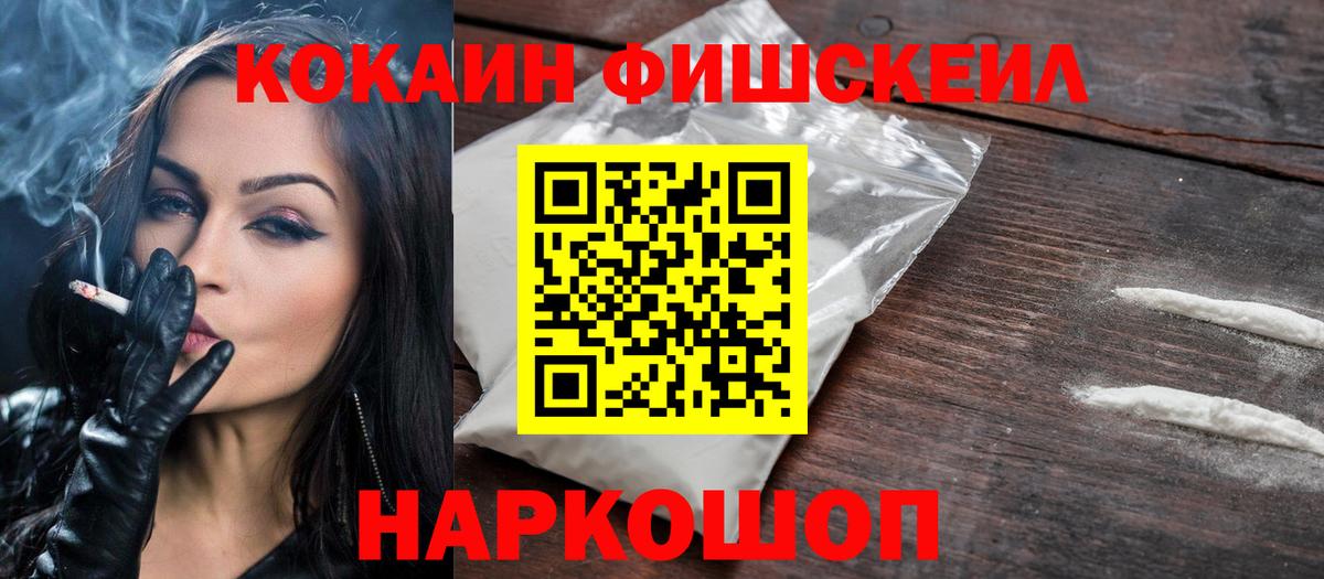 COCAIN 97%  Вход с VPN  Печора  COCAIN Columbia 