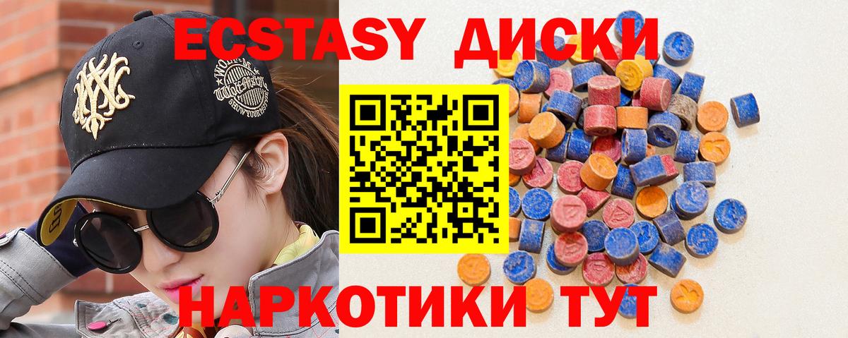 ЭКСТАЗИ Дубай Печора