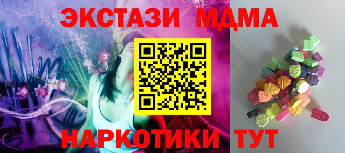   ТОР  Вход с VPN  Ecstasy Philipp Plein  Печора  Экстази 300 mg 