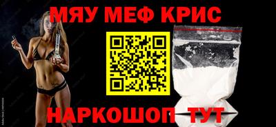 спайс Первоуральск