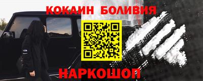 спайс Первоуральск
