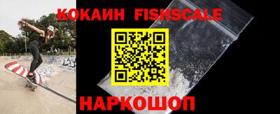 мефедрон Партизанск