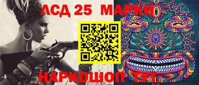 спайс Первоуральск