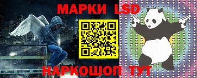 мефедрон Партизанск