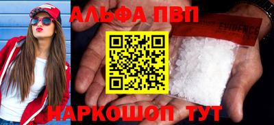 спайс Первоуральск