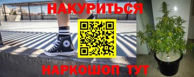 мефедрон Партизанск