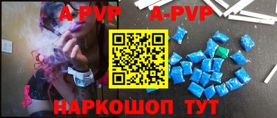 мефедрон Партизанск
