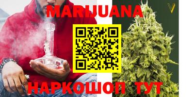 мефедрон Партизанск