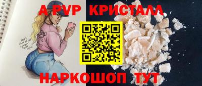 мефедрон Партизанск