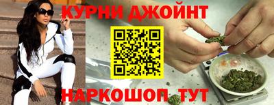 спайс Первоуральск