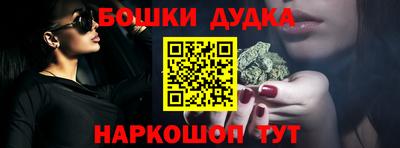 мефедрон Партизанск