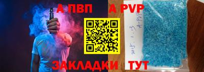 мефедрон Партизанск