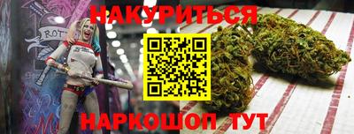 мефедрон Партизанск