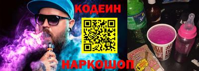 спайс Первоуральск