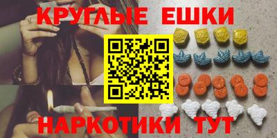 спайс Первоуральск