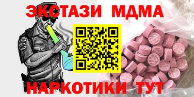 мефедрон Партизанск