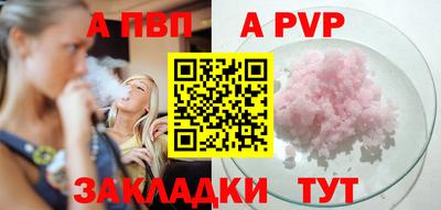 спайс Первоуральск