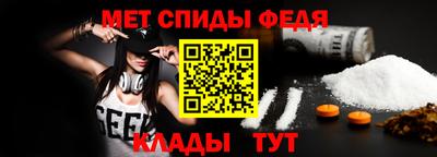 спайс Первоуральск