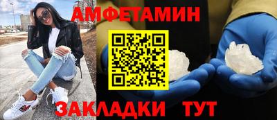 мефедрон Партизанск