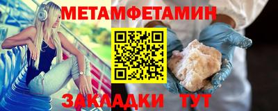 спайс Первоуральск