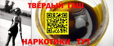 мефедрон Партизанск