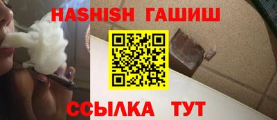 спайс Первоуральск