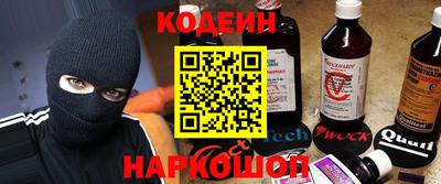 мефедрон Партизанск
