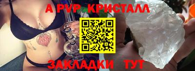 спайс Первоуральск