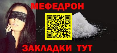 спайс Первоуральск