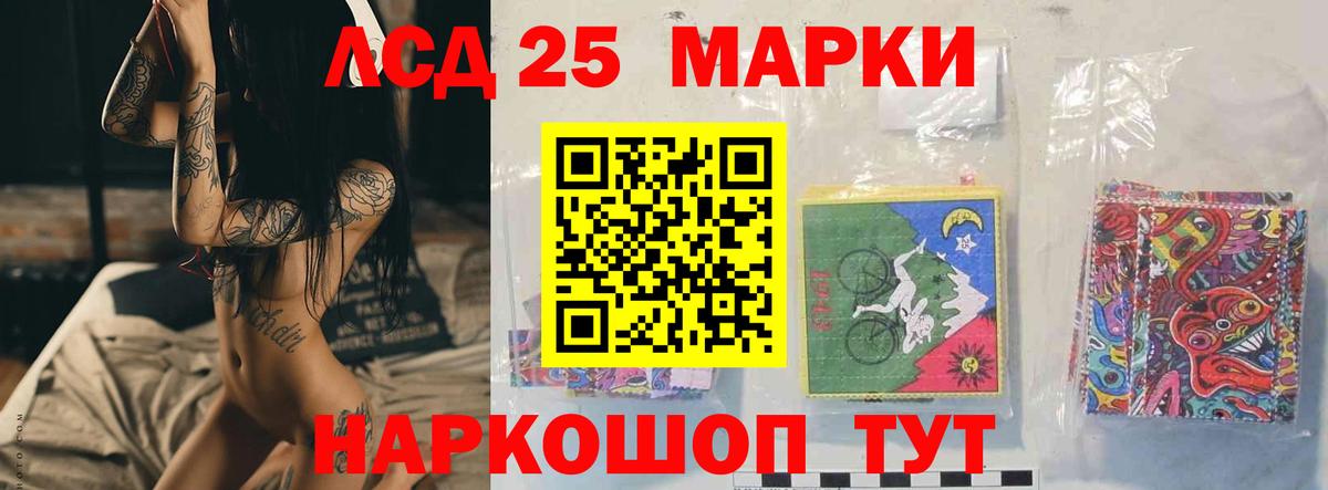 Лсд 25 экстази кислота Печора