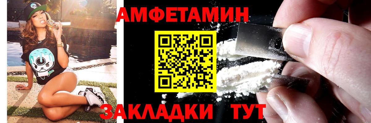 МЕТАМФЕТАМИН пудра  МЕТАМФЕТАМИН пудра  Вход с VPN  Печора 