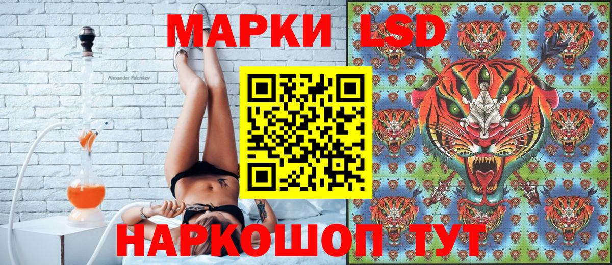 Наркотические марки 1,8мг Печора