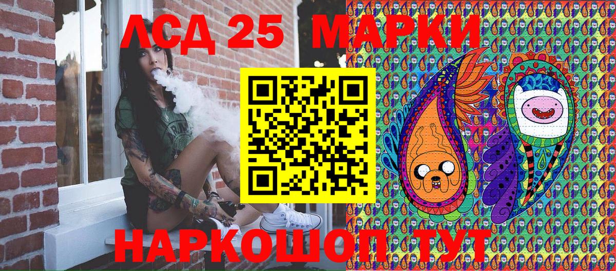 Печора  Марки N-bome 1,5мг  Наркотические марки  Вход с VPN 