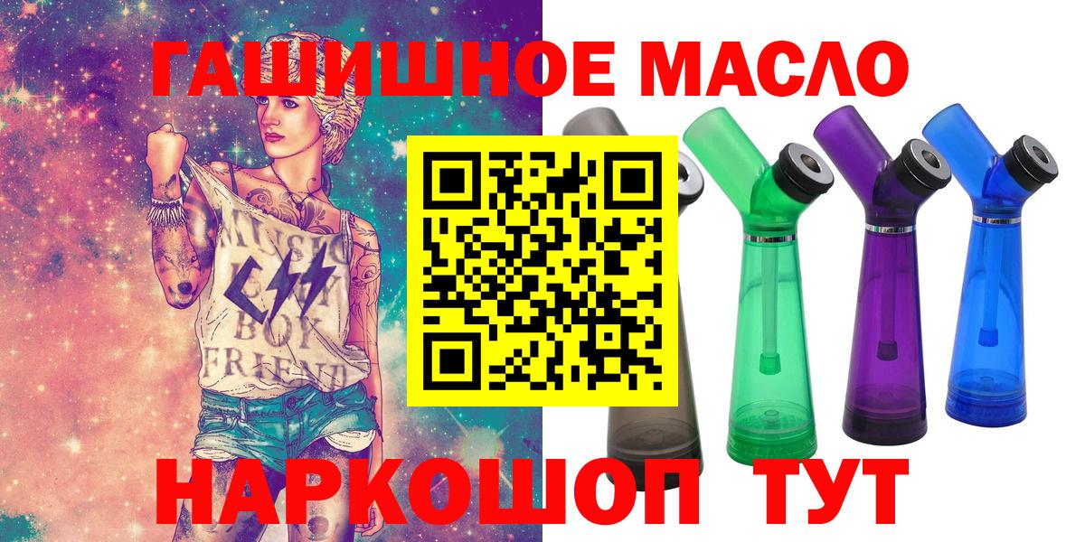 ТГК Wax  где купить наркоту  ТГК THC oil  Печора  Вход с VPN 