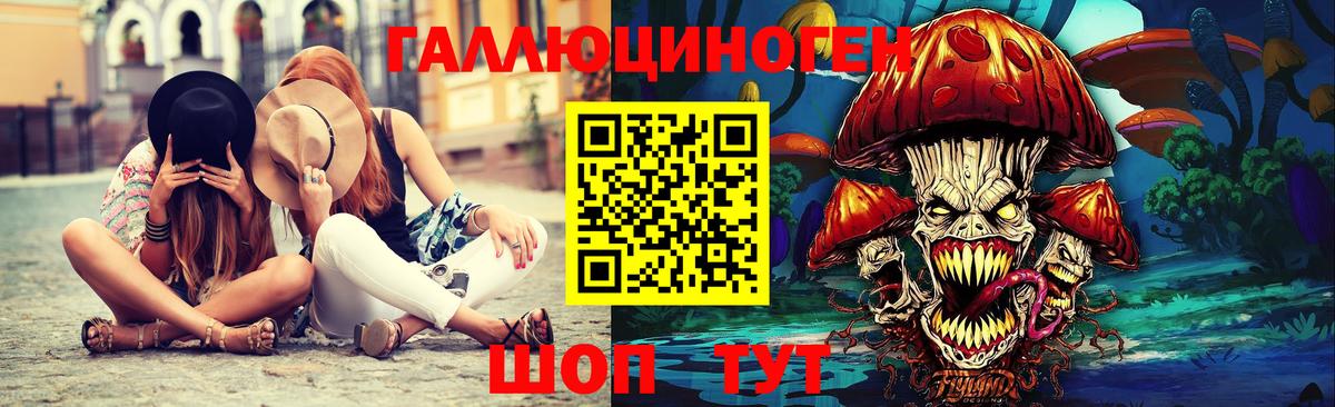 Псилоцибиновые грибы Psilocybe  Вход с VPN  Печора 