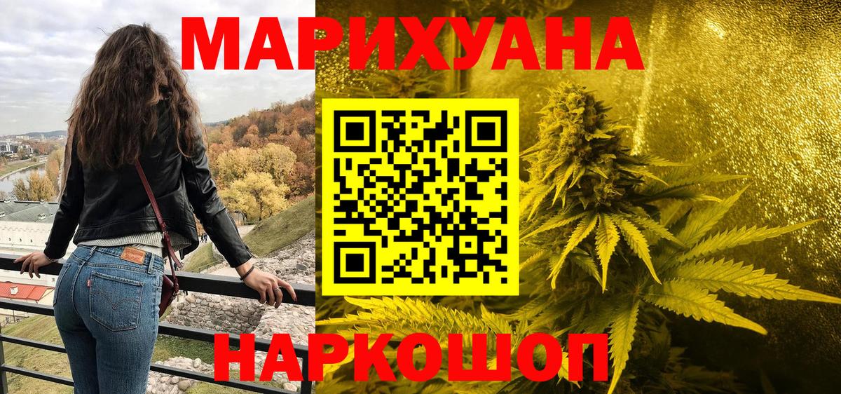 Канабис планчик Печора